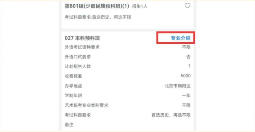 潇湘高考app手机版 潇湘高考app手机版