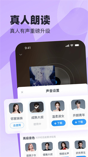 米读小说极速版旧版本软件特色截图