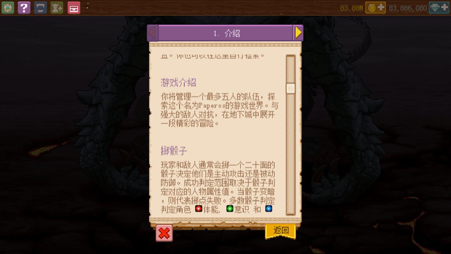 骑士经理2最新版 2.21.0安卓版
