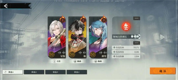 归龙潮国际服下载v1.0.0.297680 归龙潮国际服下载v1.0.0.297680