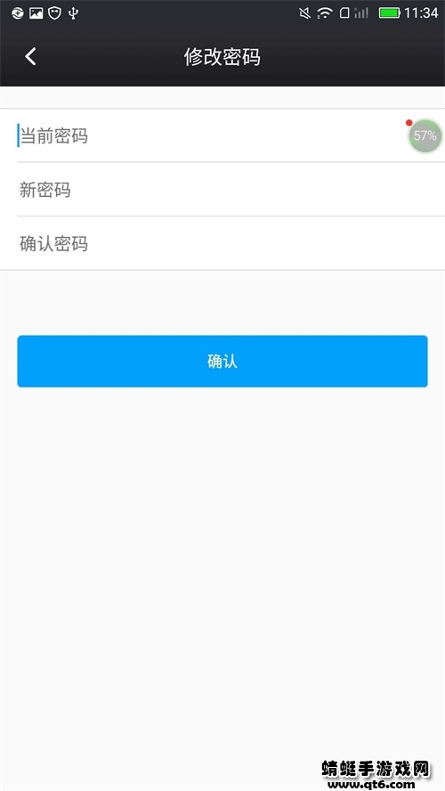 鑫考云校园app最新版本 3.3.0安卓版