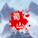 新蜀山绝世剑五最新版 1.9官方版