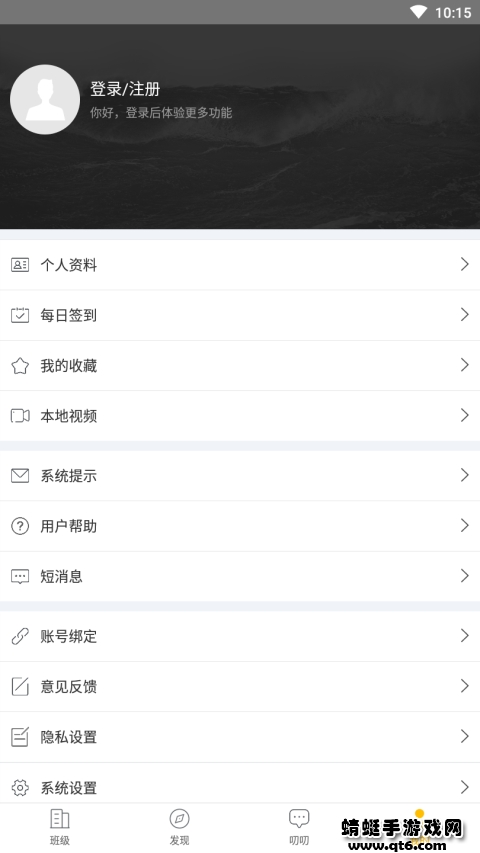 i博导最新版本 7.7.2手机版