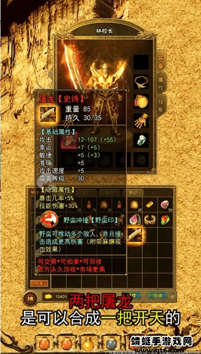 1.80原始版 1.80原始版