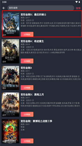 豚豚剧图片6