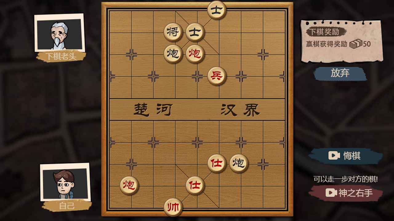 打工生活模拟器2022最新版免广告