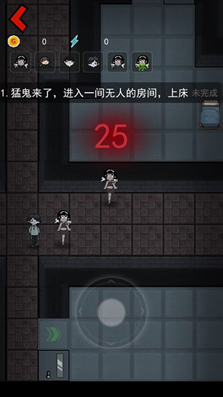 猛鬼宿舍免广告版无限金币