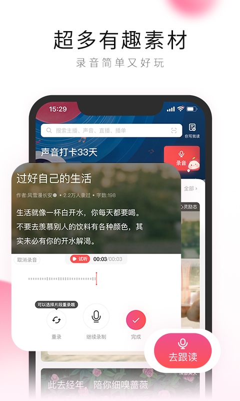 po18小说app安卓