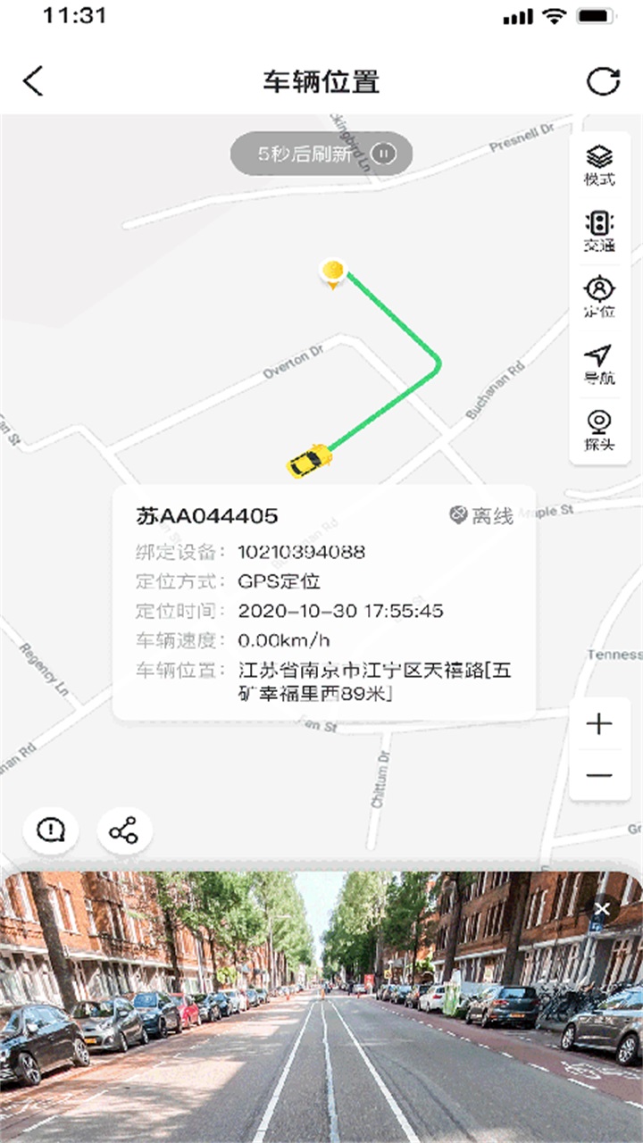 慢慢开 2.1.30最新版
