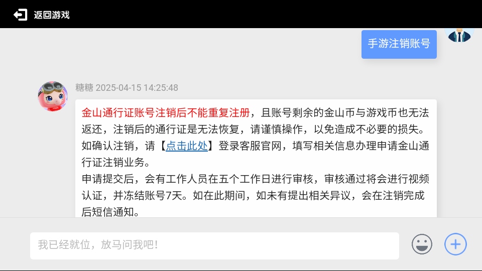 全民泡泡超人手游官方