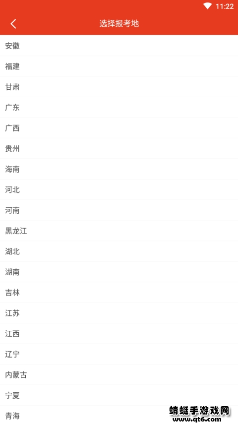 网格员考试题库app 5.0.8最新版
