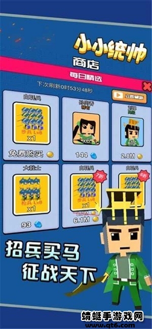 小小统帅免广告版 1.0.1手机版