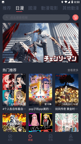 囧次元免广告