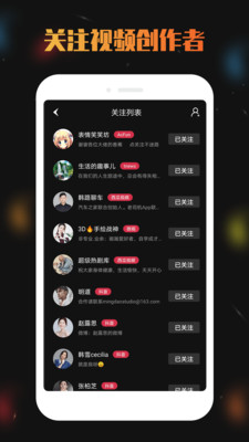 免费视频去水印宝app 4.0.2手机版