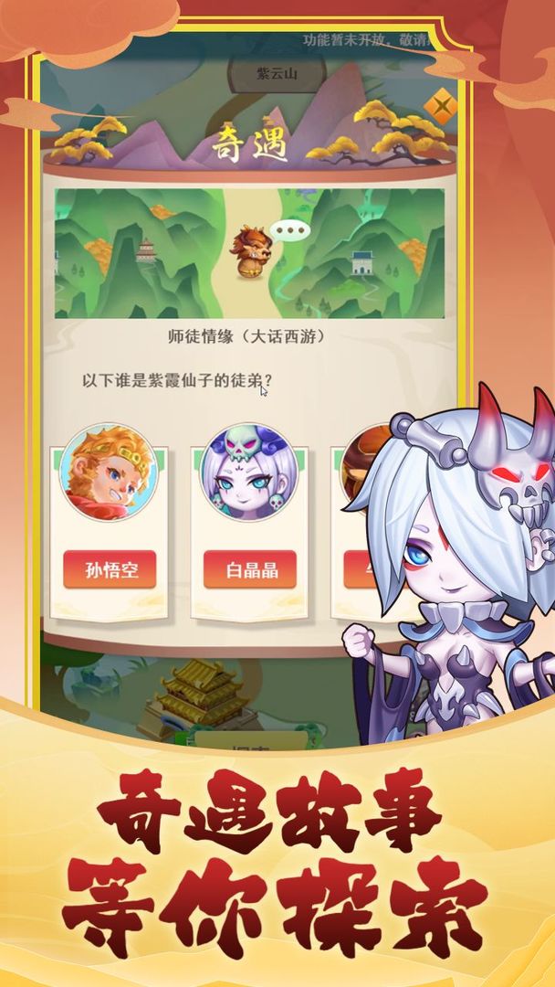 英雄也疯狂破解版 1.0.55安卓版