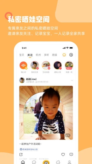 多鹿app最新版 2.3.600安卓版