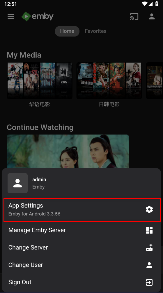emby手机客户端 emby手机客户端