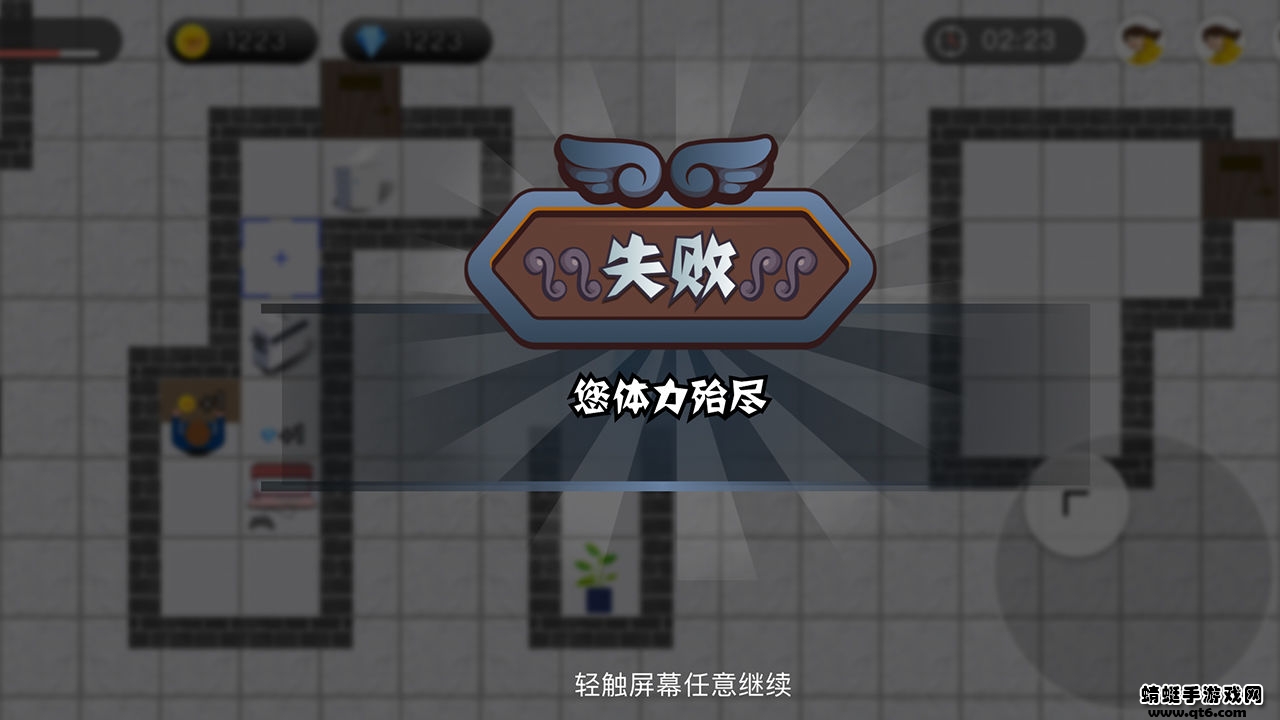 老板来了手游 1.2安卓版