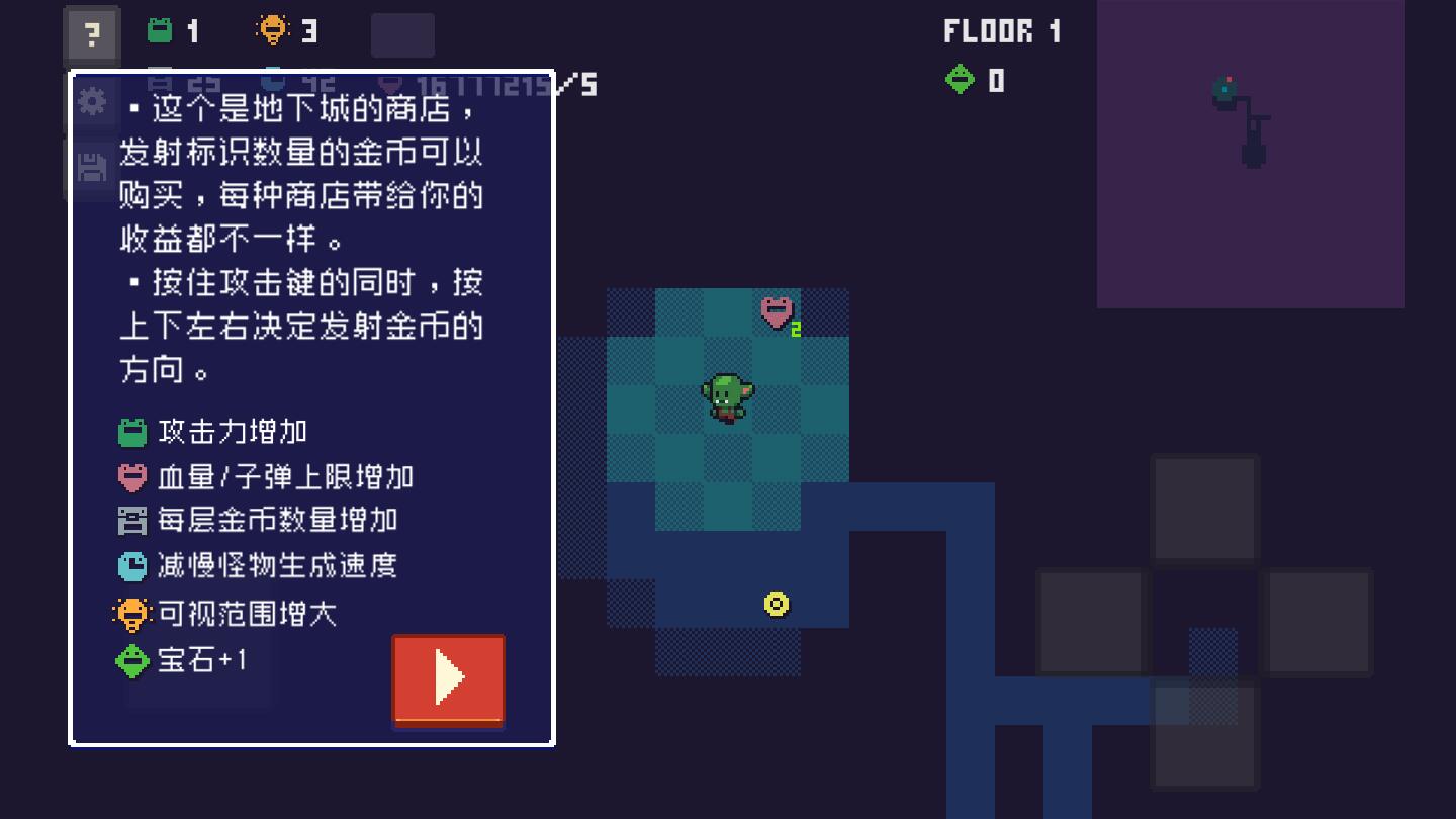 金币地下城破解版 1.1.3安卓版