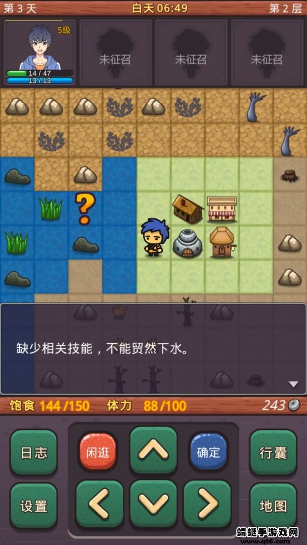 小虎传大菠萝深渊游戏 0.2.1安卓版