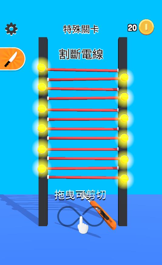 Rubber Cut(RubberBand Cutting官方版) 1.2.0安卓版