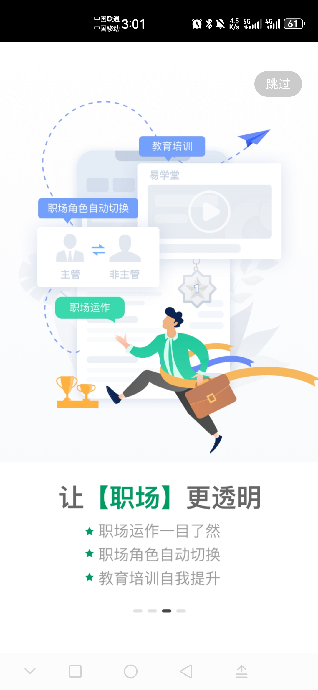 国寿e店app官方 5.1.49安卓版