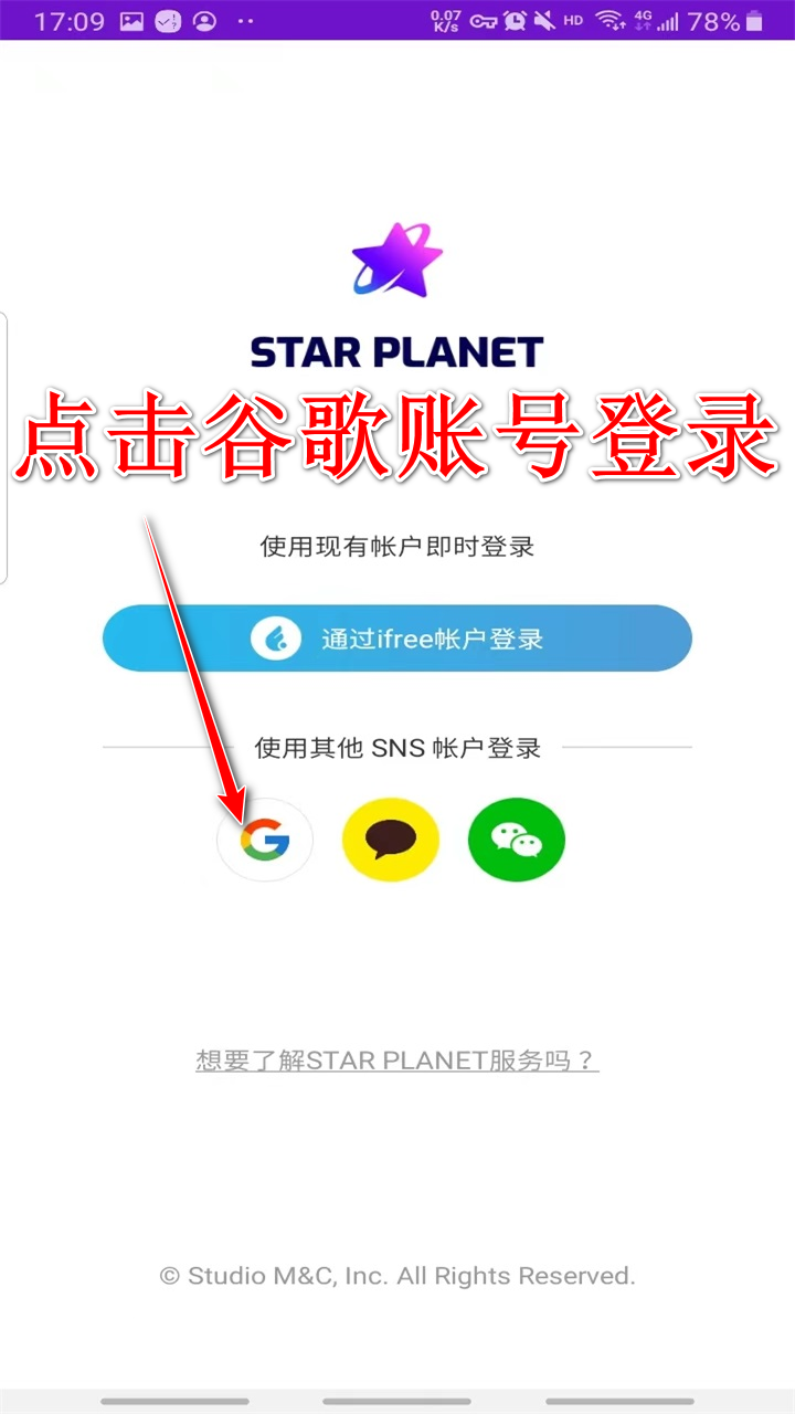 starplanet安卓 starplanet安卓