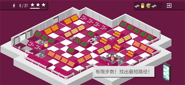 Aisle Trial(超市之旅游戏) 54中文版