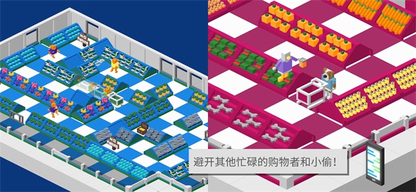 Aisle Trial(超市之旅游戏) 54中文版
