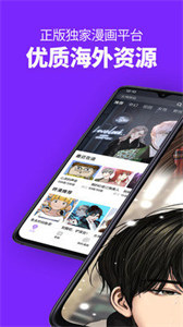 123漫画免广告