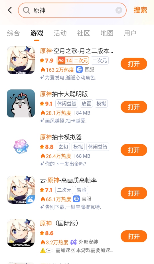 233乐园正版最新版 4.81.0.1-4818867安卓版