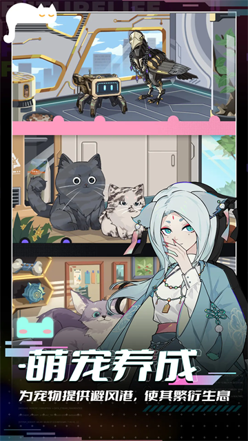 未来人生免广告最新版