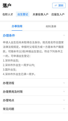 本地宝app最新版 本地宝app最新版