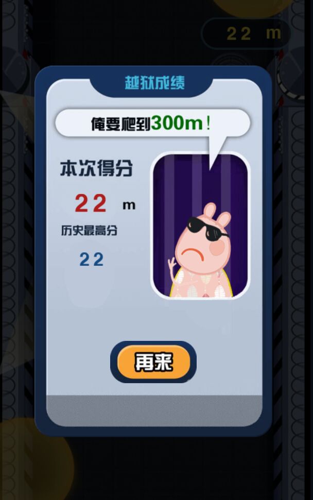 我家没人官方版 1.0安卓版