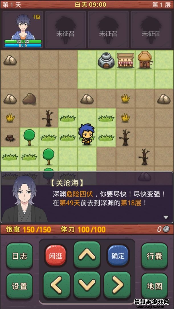 小虎传大菠萝深渊游戏 0.2.1安卓版
