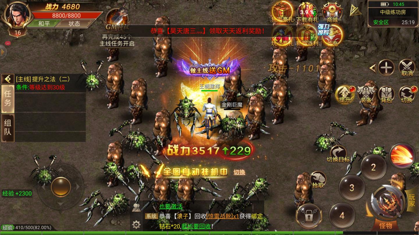 冰雪盛世安卓版 3.478.478官方版