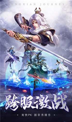 穿越修个仙官方版 3.1.0安卓版