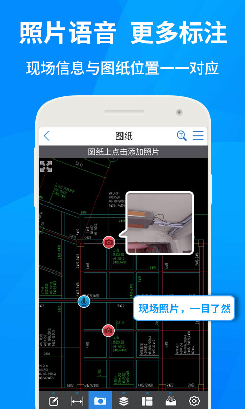 cad快速看图手机版最新版 6.1.7安卓版