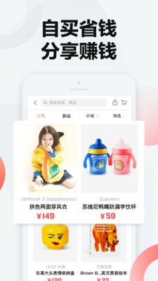 万物心选app最新版 7.11.69安卓版