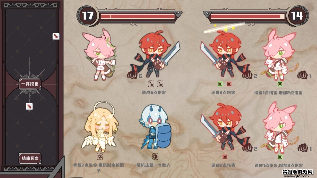 命运的小小冒险破解版无敌版 1.2安卓版
