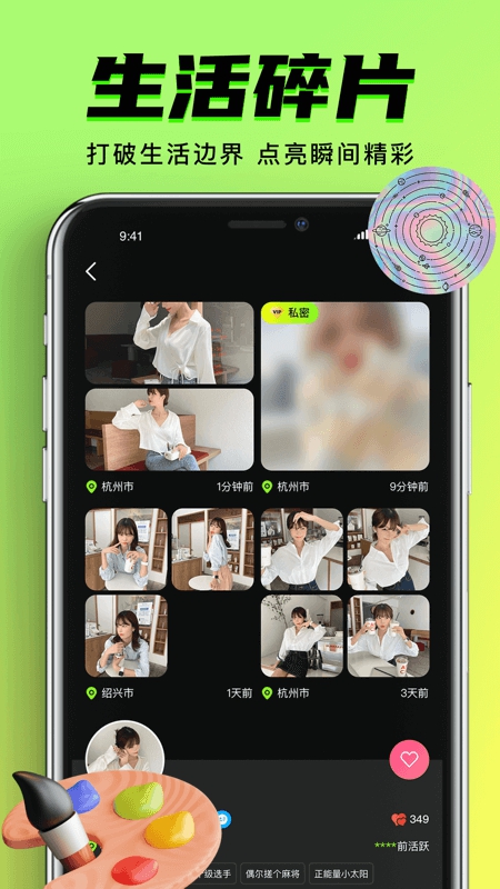 九幺免费版app