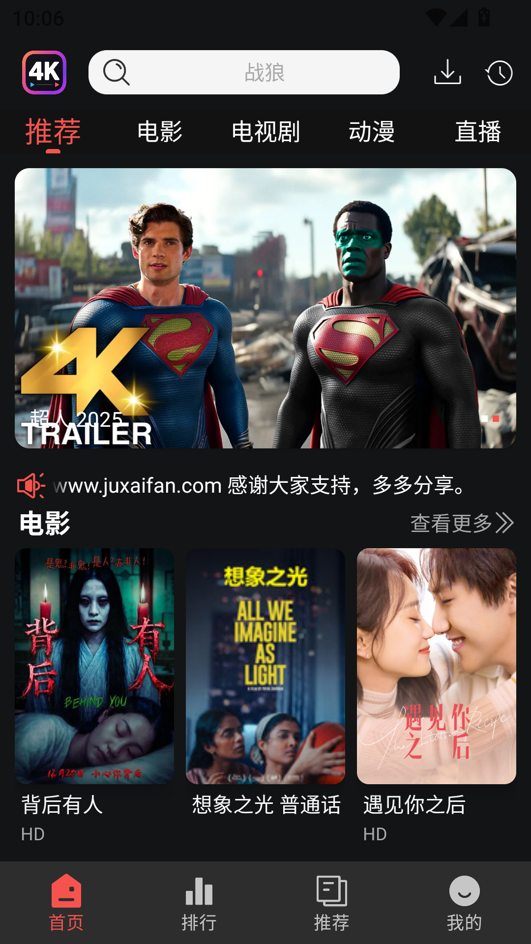 仓鼠4K纯净版
