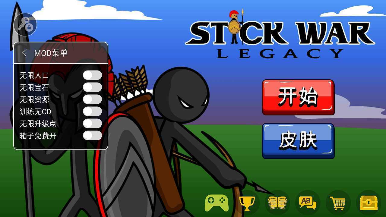 火柴人战争遗产无限钻石版99999无广告