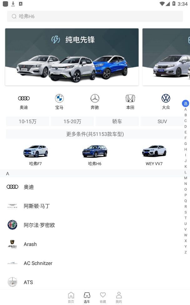 有驾官方版 有驾官方版