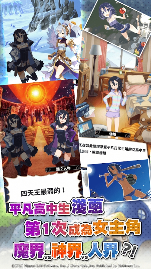 魔界大战台服破解版（内置菜单） 01.23.01中文版