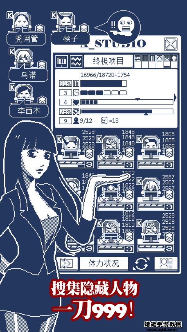 建筑吧公司 1.1.2安卓版