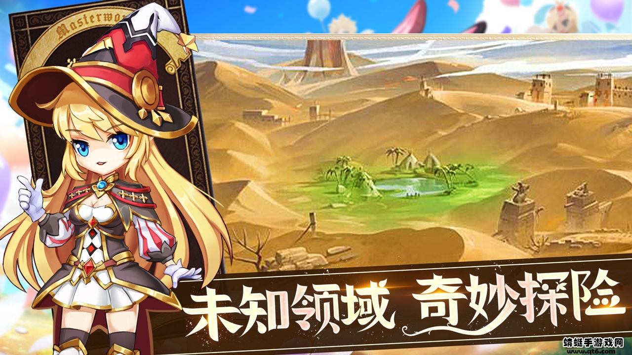 悠悠恋物语最新版 1.0.2安卓版