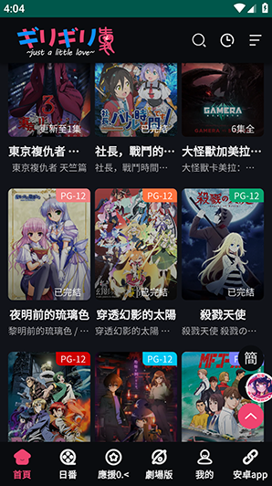 妖精动漫免费动漫页面在线看漫画弹幕下拉 妖精动漫免费动漫页面在线看漫画弹幕下拉
