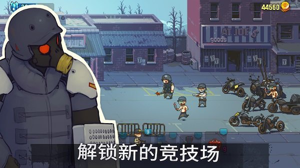 死亡突围僵尸战争国际服正版截图