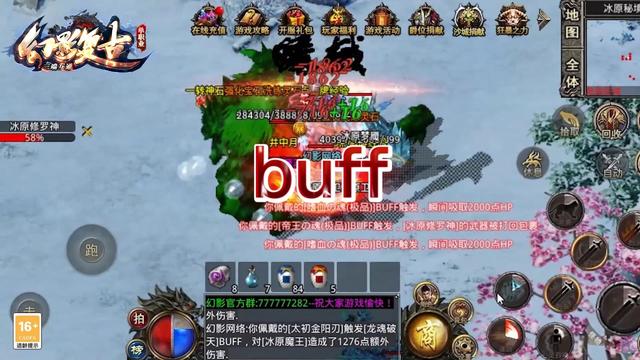 幻影复古单职业正式版 1.3.0安卓版